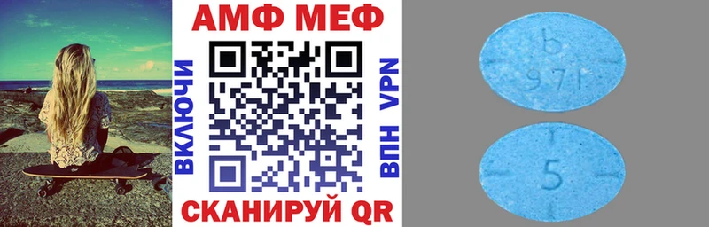 АМФ 98%  Лесосибирск 
