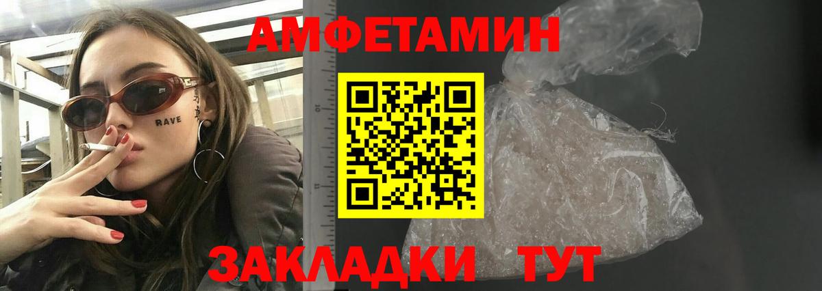 АМФ 98%  Вход с VPN  Лесосибирск 