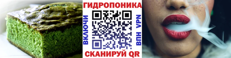 Canna-Cookies конопля купить цена Лесосибирск