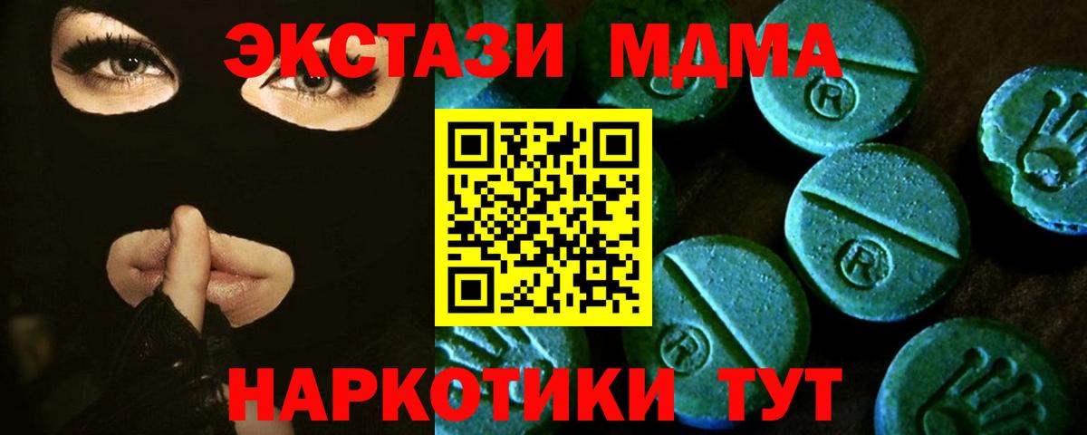Ecstasy бентли Лесосибирск