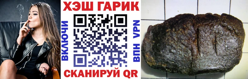 цена наркотик  Лесосибирск  ГАШИШ ice o lator 