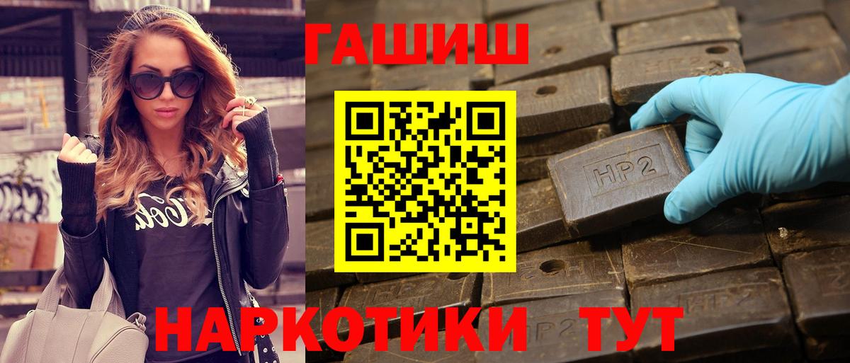 Гашиш гарик  Вход с VPN  Лесосибирск  ГАШИШ 40% ТГК 