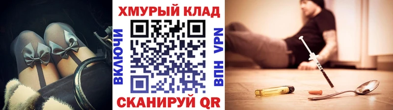 ГЕРОИН Афган  Лесосибирск 