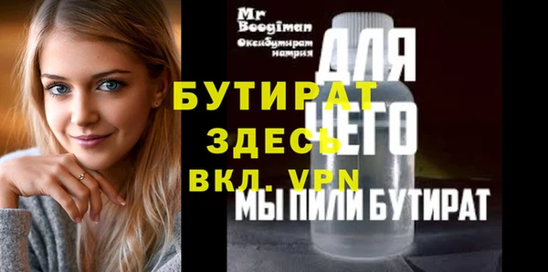 гидра Аркадак