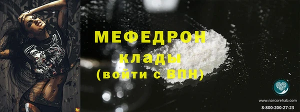MDMA Сафоново