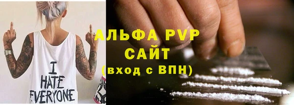 бутират Саяногорск