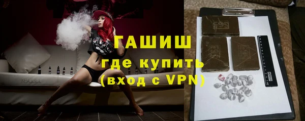 гидра Аркадак