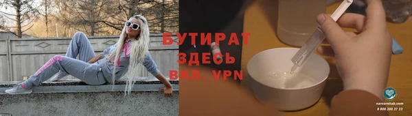 спайс Арсеньев
