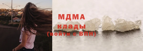 гидра Аркадак