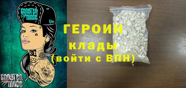 героин Алексин