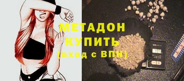 спайс Арсеньев