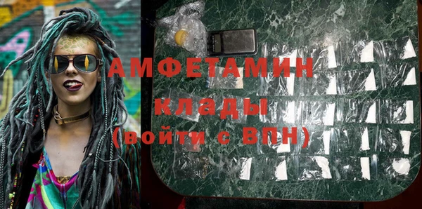 спайс Арсеньев