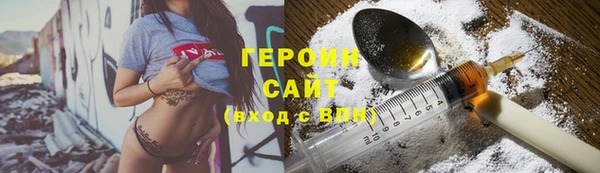 гидра Аркадак