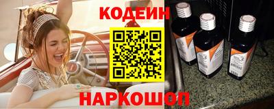 гидра Комсомольск-на-Амуре