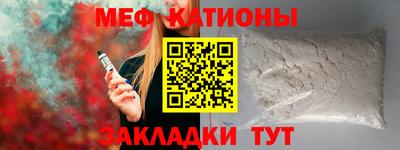 гидра Комсомольск-на-Амуре