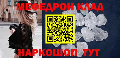 гидра Комсомольск-на-Амуре