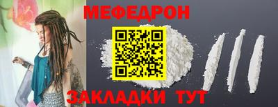гидра Комсомольск-на-Амуре