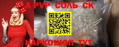 каннабис Коммунар