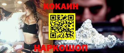 гидра Комсомольск-на-Амуре