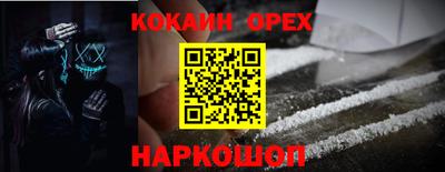 гидра Комсомольск-на-Амуре