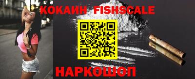 гидра Комсомольск-на-Амуре