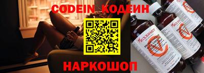гидра Комсомольск-на-Амуре