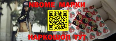 гидра Комсомольск-на-Амуре