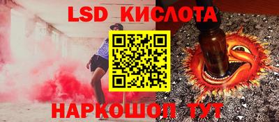гидра Комсомольск-на-Амуре