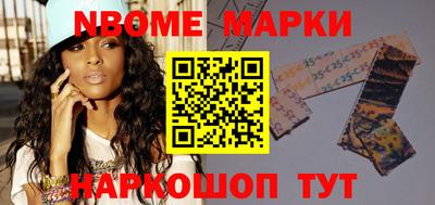 эйфоретик Конаково