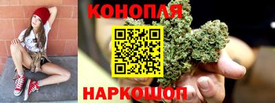 гидра Комсомольск-на-Амуре