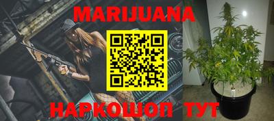 каннабис Коммунар