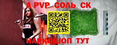каннабис Коммунар