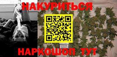 гидра Комсомольск-на-Амуре