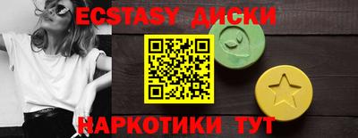 каннабис Коммунар