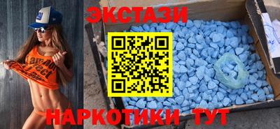 гидра Комсомольск-на-Амуре