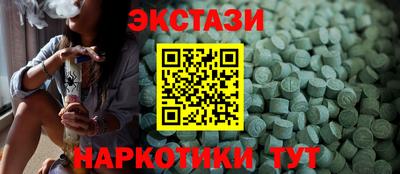 эйфоретик Конаково