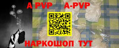 гидра Комсомольск-на-Амуре