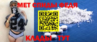 гидра Комсомольск-на-Амуре
