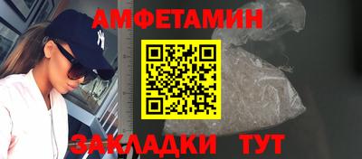 эйфоретик Конаково