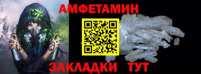 эйфоретик Конаково