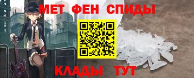 эйфоретик Конаково