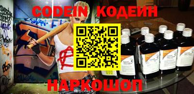 эйфоретик Конаково