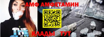 эйфоретик Конаково
