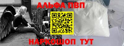 эйфоретик Конаково