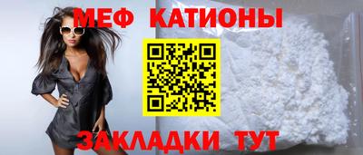 эйфоретик Конаково