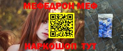гидра Комсомольск-на-Амуре