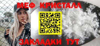 эйфоретик Конаково