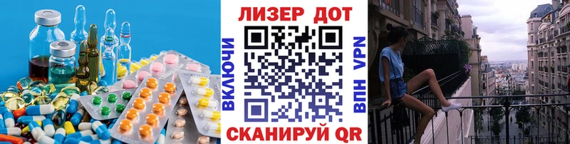 где купить наркоту  Лесосибирск  LSD-25 экстази кислота 