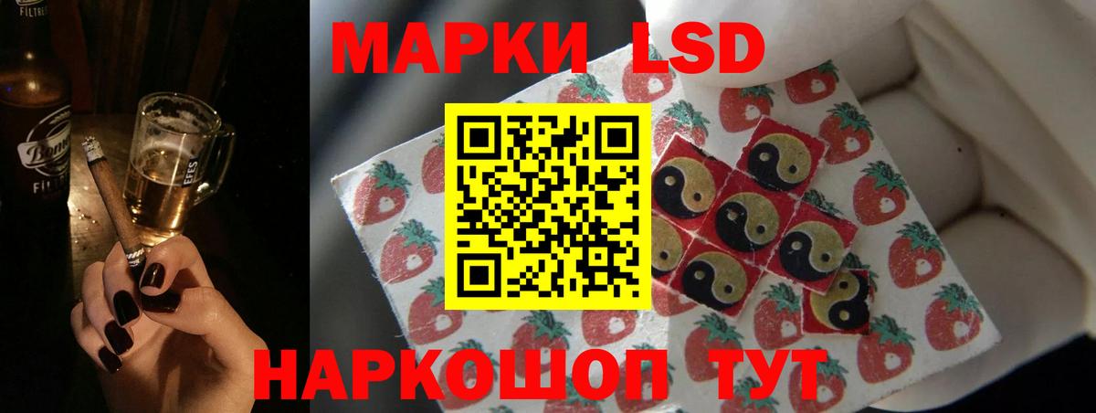 ЛСД экстази ecstasy Лесосибирск