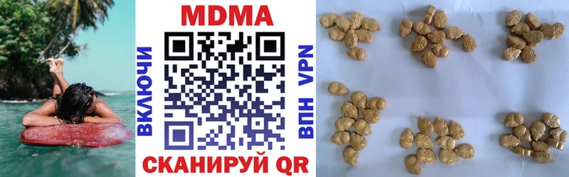 мега зеркало  Лесосибирск  МДМА кристаллы 